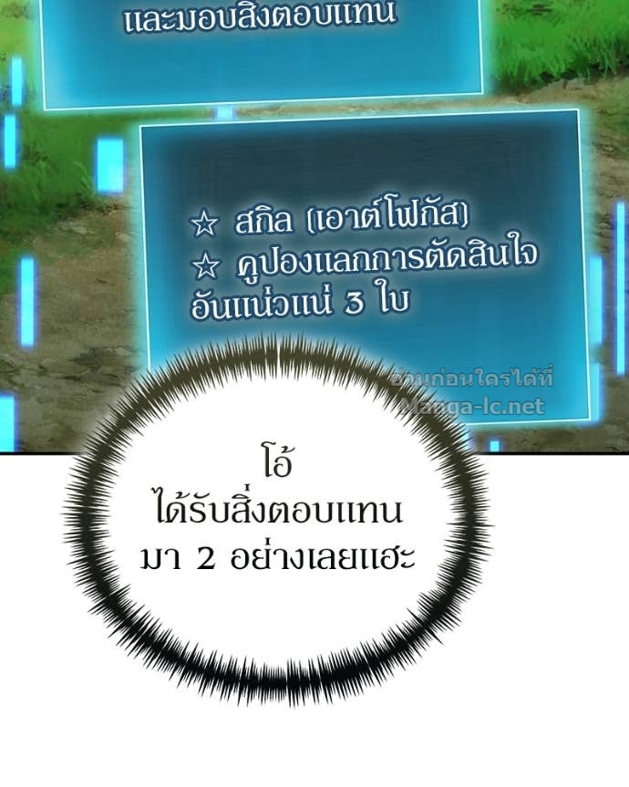 Doujin-Lc- อ่าน โดจิน มังฮวา เกาหลี ญี่ปุ่น จีน แปลไทย ฮีลเลอร์กำมะลอ ตอนที่ 1 2 3 4 5 6 7 8 9 10 11 12 13 14 ฟรี ไม่มีโฆษณา อ่าน โดจิน Manhwa เกาหลี ญี่ปุ่น จีน เรามีครบ คัดมาให้เน้นๆ โดจิน 18+ รับประกันความฟินโดย Doujin Lc