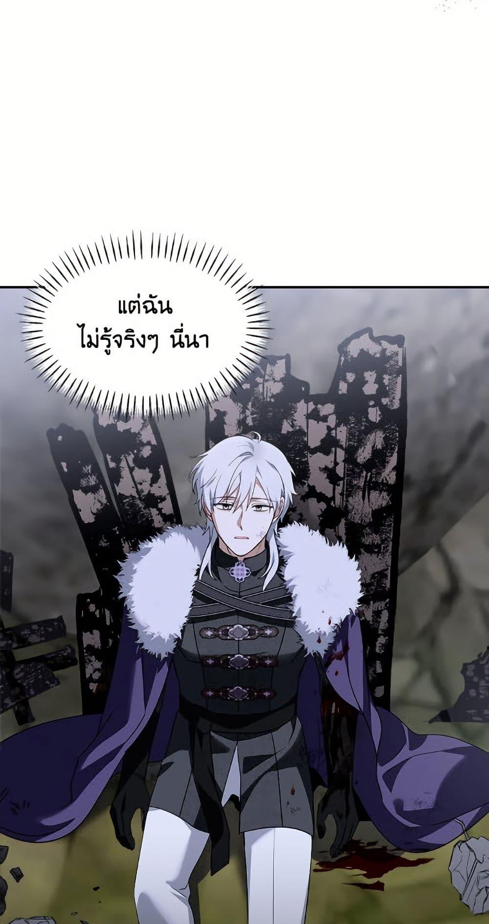 Manga-lc-com อ่านมังงะ อ่านการ์ตูน ออนไลน์ ฟรี I’d Rather Abandon You Than Be Abandoned ตอนที่ 1 2 3 4 5 6 7 8 9 10 11 12 13 14 ฟรี ไม่มีโฆษณา Manga-lc - อ่าน มังงะ อ่าน การ์ตูน ออนไลน์ อ่านมังงะ ฟรี