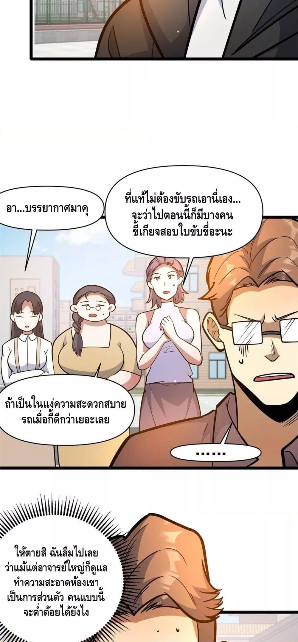 Manga-lc-com อ่านมังงะ อ่านการ์ตูน ออนไลน์ ฟรี TheBestMedica ตอนที่ 1 2 3 4 5 6 7 8 9 10 11 12 13 14 ฟรี ไม่มีโฆษณา Manga-lc - อ่าน มังงะ อ่าน การ์ตูน ออนไลน์ อ่านมังงะ ฟรี