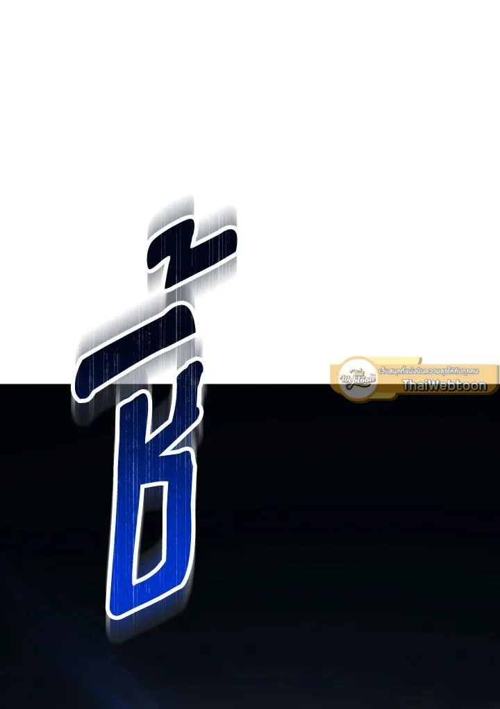 The Hero Returns ตอนที่ ตอนที่ 74 รูปที่ 142