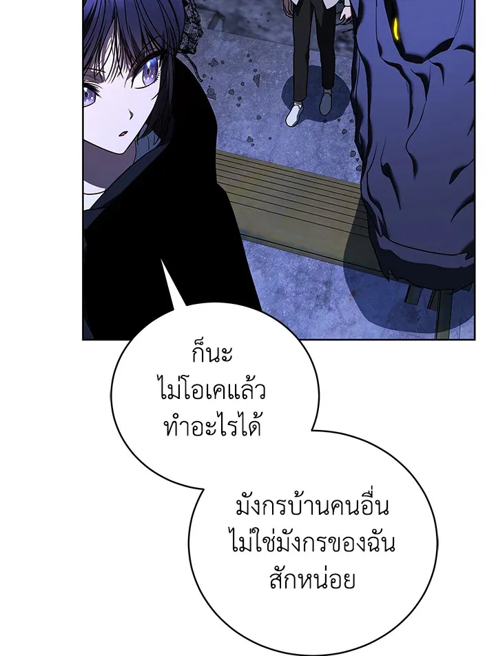 The Rankers Guide to Live an Ordinary Life ค_ม_อการใช_ช_ว_ตให_สมก_บเป_นแรงเกอร_ ตอนที่ ตอนที่ 46 รูปที่ 51