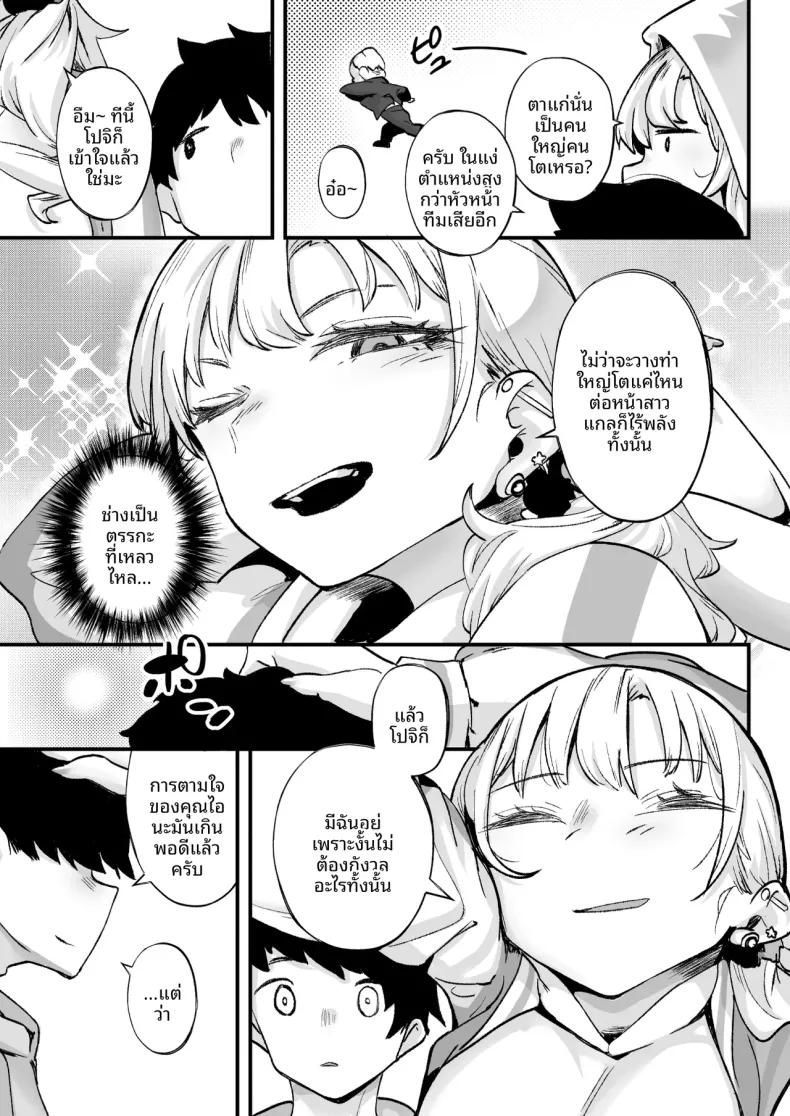 Doujin-Lc- อ่าน โดจิน มังฮวา เกาหลี ญี่ปุ่น จีน แปลไทย สัมพันธ์เร่าร้อนกับสาวเเกลสุดอวบ (Kugatsu Nagatsu) ตอนที่ 1 2 3 4 5 6 7 8 9 10 11 12 13 14 ฟรี ไม่มีโฆษณา อ่าน โดจิน Manhwa เกาหลี ญี่ปุ่น จีน เรามีครบ คัดมาให้เน้นๆ โดจิน 18+ รับประกันความฟินโดย  Doujin Lc