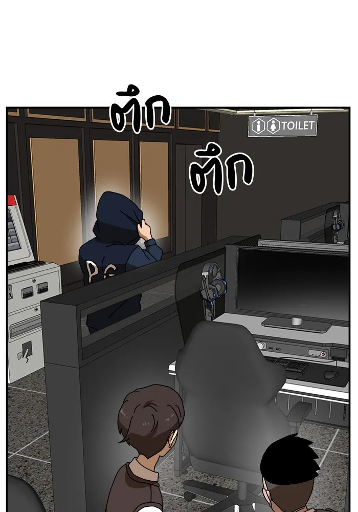 Double Click ตอนที่ 15 รูปที่ 11