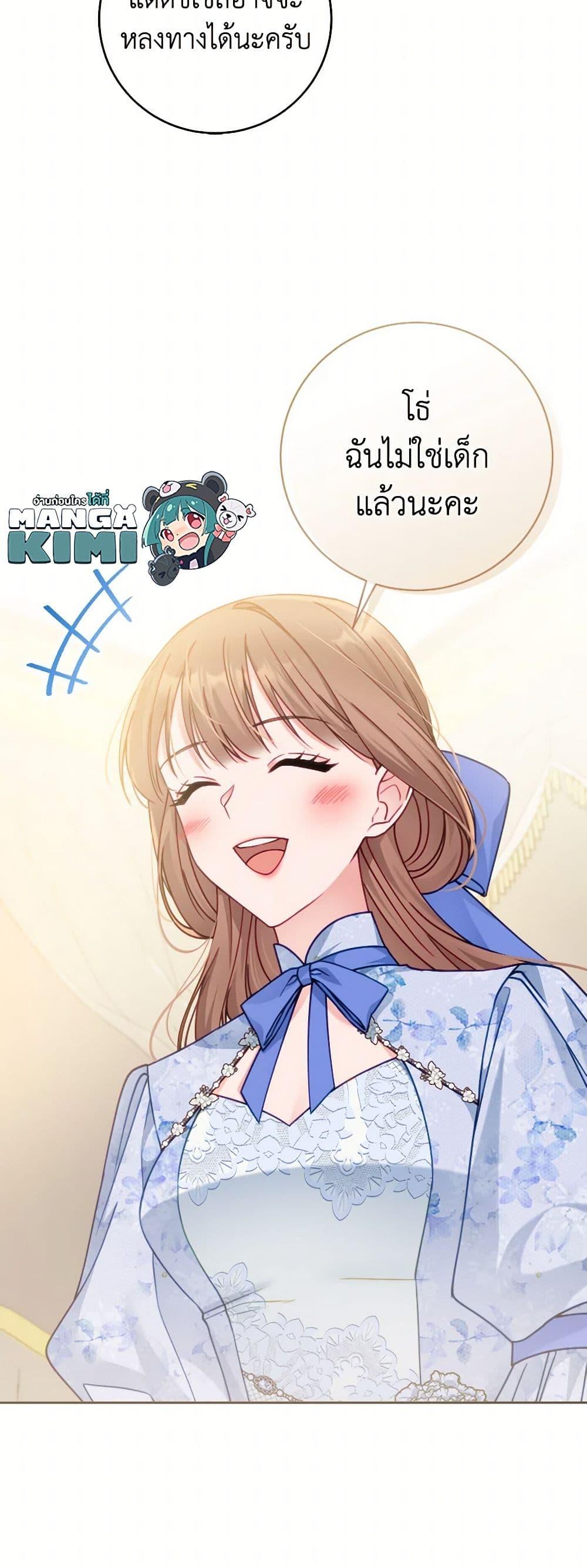 Manga-lc-com อ่านมังงะ อ่านการ์ตูน ออนไลน์ ฟรี Contractual Marriage to a Surly Duke ตอนที่ 1 2 3 4 5 6 7 8 9 10 11 12 13 14 ฟรี ไม่มีโฆษณา Manga-lc - อ่าน มังงะ อ่าน การ์ตูน ออนไลน์ อ่านมังงะ ฟรี