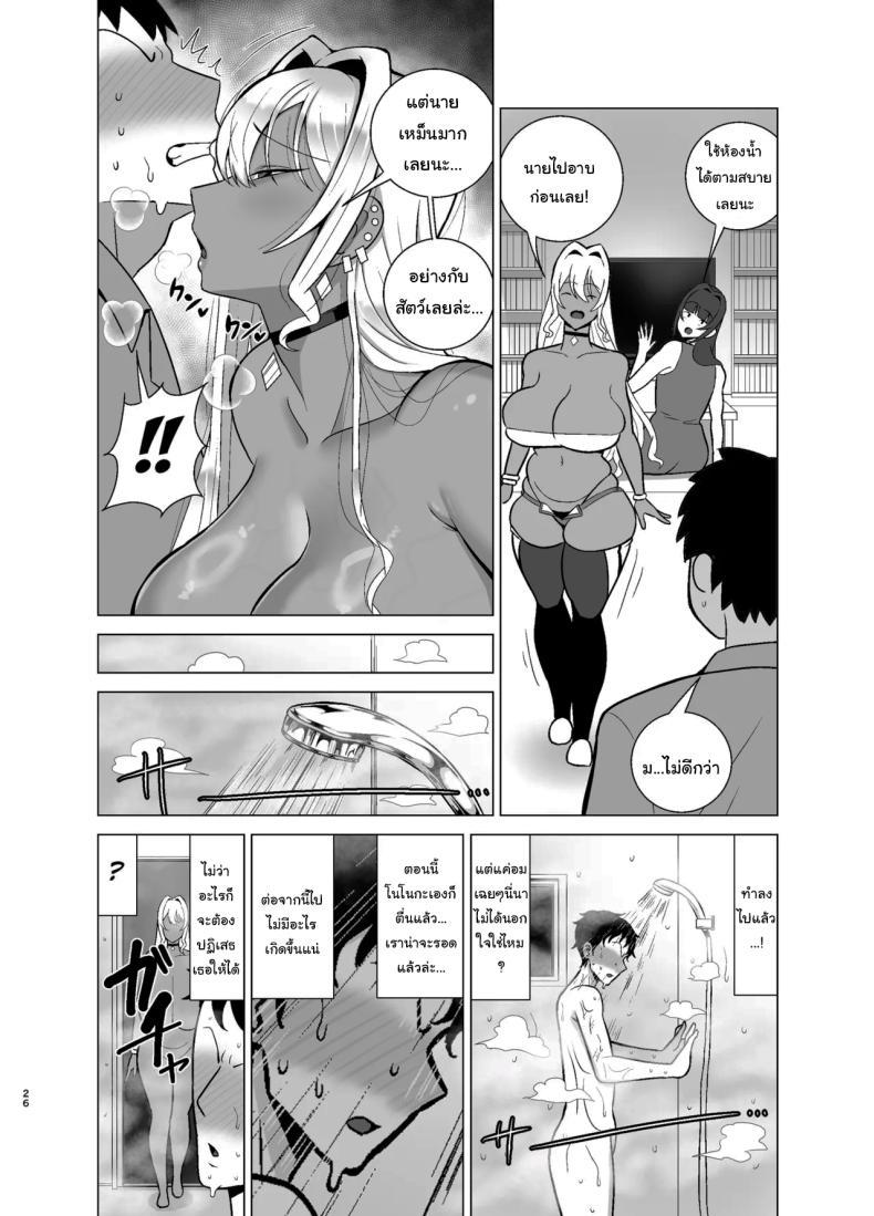 Doujin-Lc- อ่าน โดจิน มังฮวา เกาหลี ญี่ปุ่น จีน แปลไทย แฟนสาวของผมมีเพื่อนเป็นสาวแกล (Shamidou Maichimonji) ตอนที่ 1 2 3 4 5 6 7 8 9 10 11 12 13 14 ฟรี ไม่มีโฆษณา อ่าน โดจิน Manhwa เกาหลี ญี่ปุ่น จีน เรามีครบ คัดมาให้เน้นๆ โดจิน 18+ รับประกันความฟินโดย  Doujin Lc