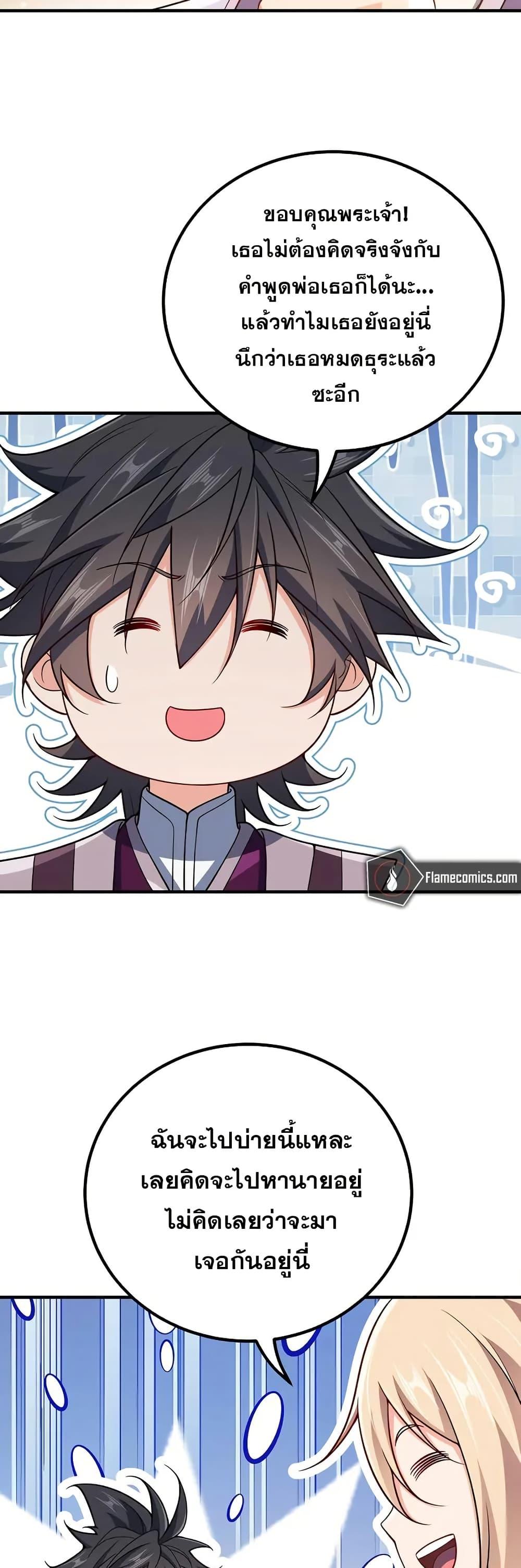 Manga-lc-com อ่านมังงะ อ่านการ์ตูน ออนไลน์ ฟรี My Wife is Actually the Future Tyrant Empress ตอนที่ 1 2 3 4 5 6 7 8 9 10 11 12 13 14 ฟรี ไม่มีโฆษณา Manga-lc - อ่าน มังงะ อ่าน การ์ตูน ออนไลน์ อ่านมังงะ ฟรี