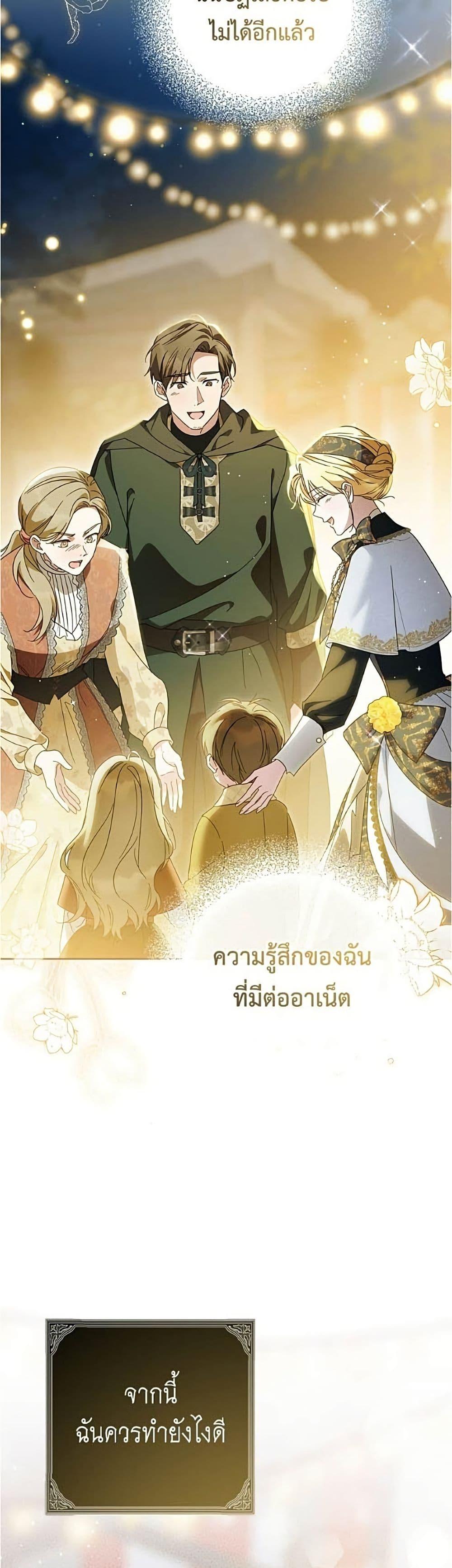 Manga-lc-com อ่านมังงะ อ่านการ์ตูน ออนไลน์ ฟรี Born to Be the Grand Duchess ตอนที่ 1 2 3 4 5 6 7 8 9 10 11 12 13 14 ฟรี ไม่มีโฆษณา Manga-lc - อ่าน มังงะ อ่าน การ์ตูน ออนไลน์ อ่านมังงะ ฟรี