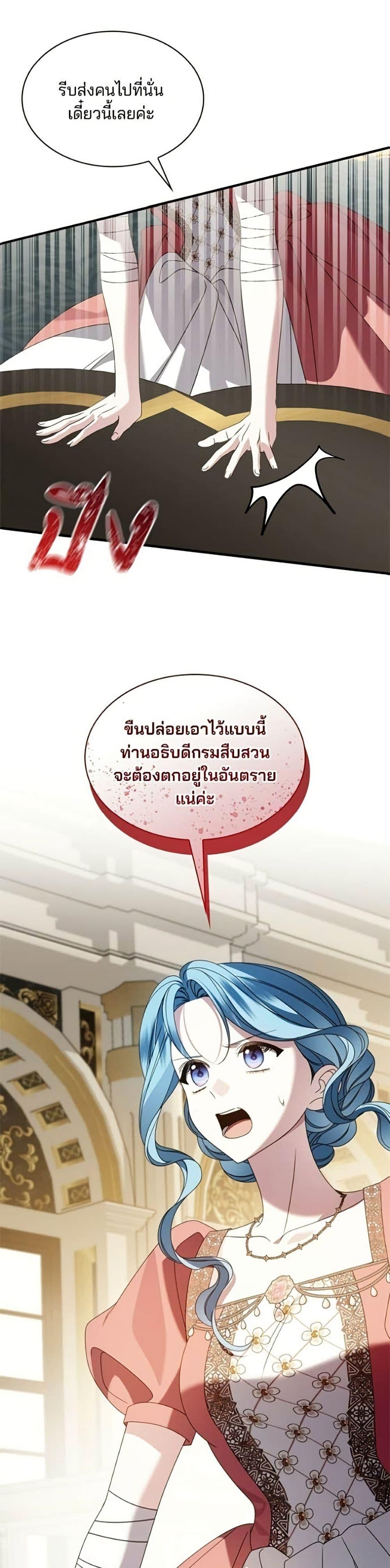 Manga-lc-com อ่านมังงะ อ่านการ์ตูน ออนไลน์ ฟรี Noble in Name, Vulgar at Heart ตอนที่ 1 2 3 4 5 6 7 8 9 10 11 12 13 14 ฟรี ไม่มีโฆษณา Manga-lc - อ่าน มังงะ อ่าน การ์ตูน ออนไลน์ อ่านมังงะ ฟรี