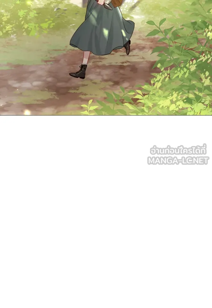 ถ้าไม่ร้อง ก็จงอ้อนวอนซะ ตอนที่ 4 รูปที่ 9