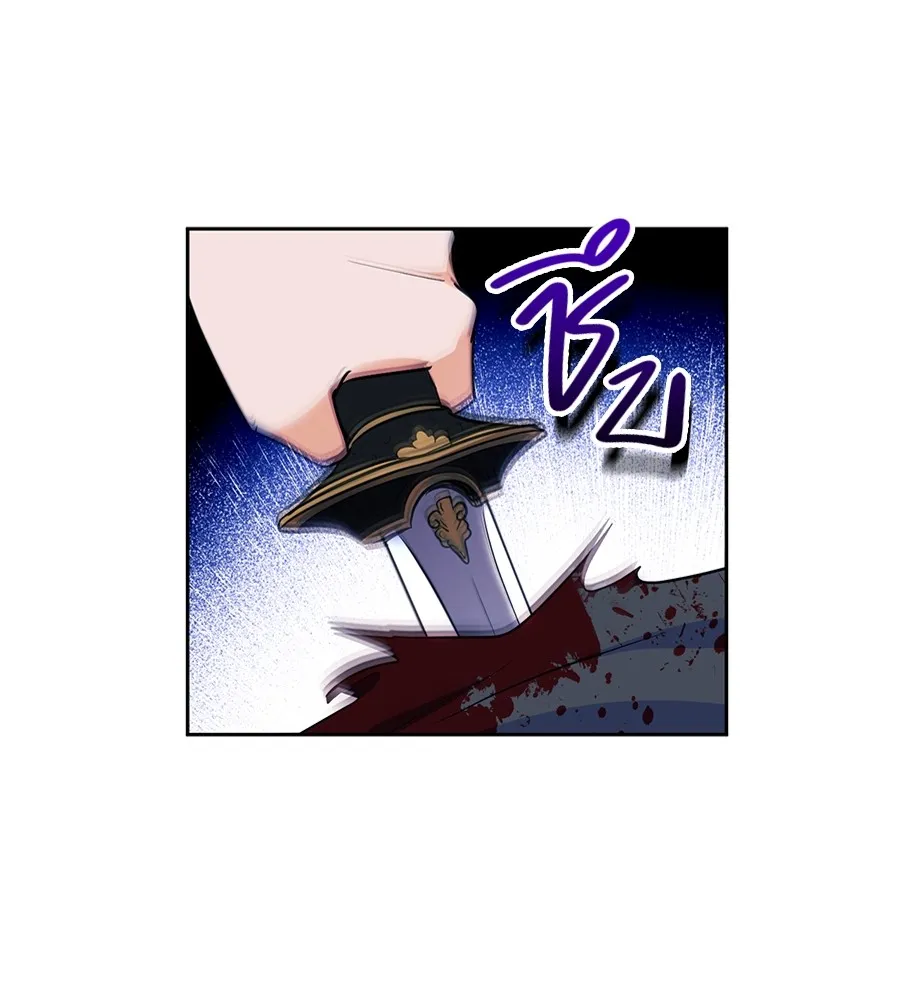 ทางหลุดพ้นของนักบุญลวง ตอนที่ 17 รูปที่ 130