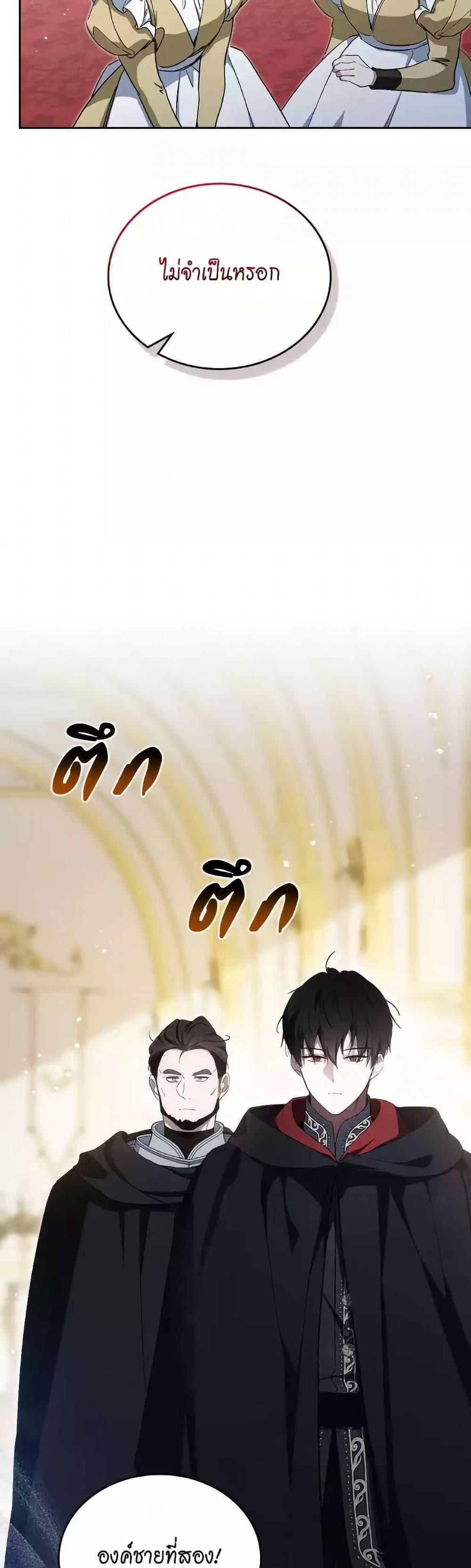 Manga-lc-com อ่านมังงะ อ่านการ์ตูน ออนไลน์ ฟรี In This Life, I Will Be the Lord ตอนที่ 1 2 3 4 5 6 7 8 9 10 11 12 13 14 ฟรี ไม่มีโฆษณา Manga-lc - อ่าน มังงะ อ่าน การ์ตูน ออนไลน์ อ่านมังงะ ฟรี