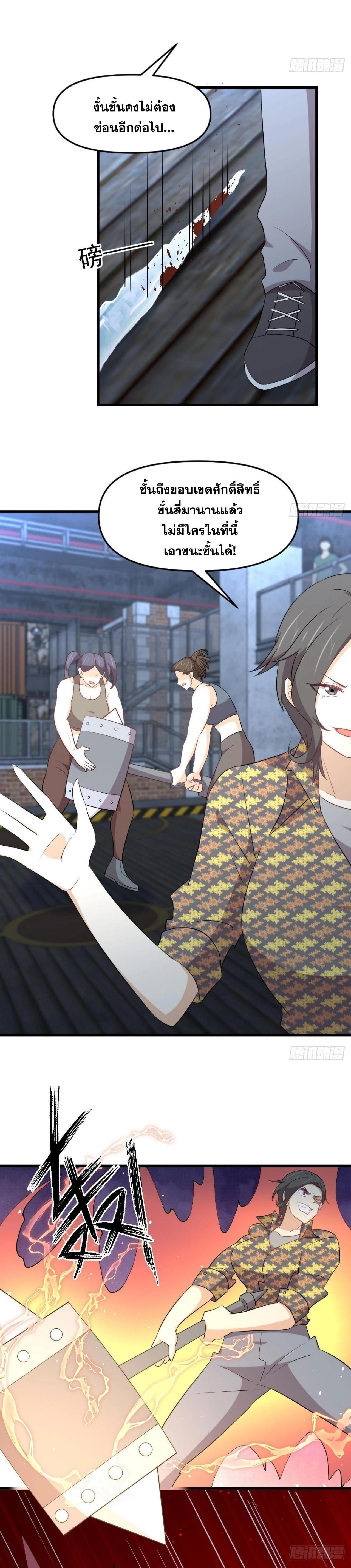 Manga-lc-com อ่านมังงะ อ่านการ์ตูน ออนไลน์ ฟรี Immortal Swordsman in the Reverse World ตอนที่ 1 2 3 4 5 6 7 8 9 10 11 12 13 14 ฟรี ไม่มีโฆษณา Manga-lc - อ่าน มังงะ อ่าน การ์ตูน ออนไลน์ อ่านมังงะ ฟรี