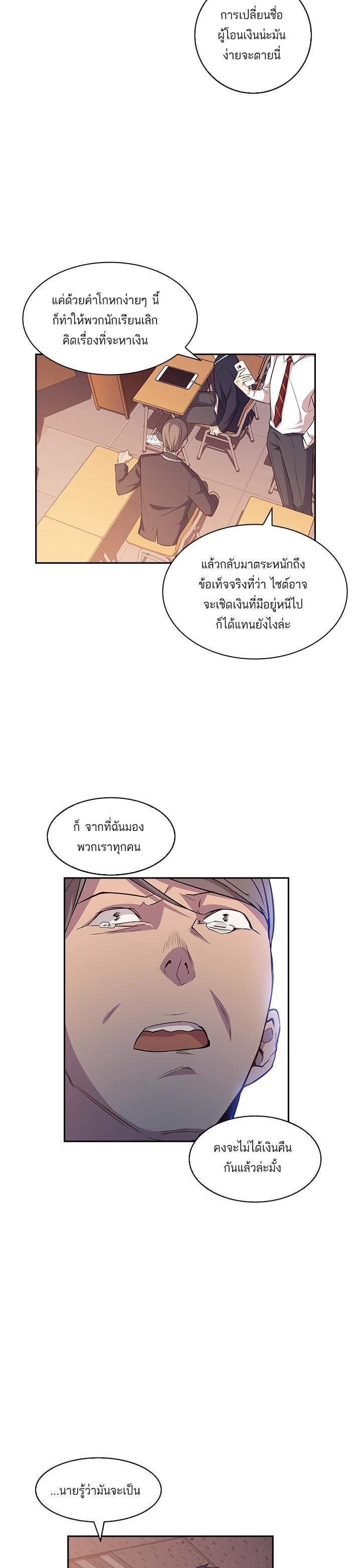 Manga-lc-com อ่านมังงะ อ่านการ์ตูน ออนไลน์ ฟรี The World Is Money and Power กลโกงโลกพนัน ตอนที่ 1 2 3 4 5 6 7 8 9 10 11 12 13 14 ฟรี ไม่มีโฆษณา Manga-lc - อ่าน มังงะ อ่าน การ์ตูน ออนไลน์ อ่านมังงะ ฟรี