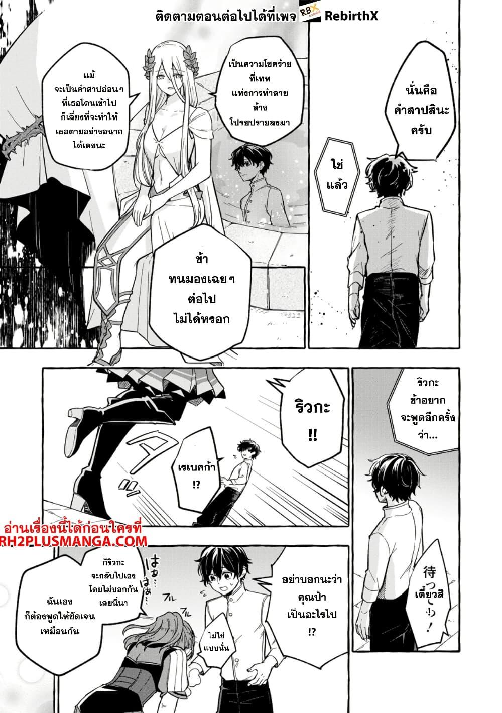 Manga-lc-com อ่านมังงะ อ่านการ์ตูน ออนไลน์ ฟรี Megami no Daikousha to Natta Shounen, Banjou no Ou to Naru ตอนที่ 1 2 3 4 5 6 7 8 9 10 11 12 13 14 ฟรี ไม่มีโฆษณา Manga-lc - อ่าน มังงะ อ่าน การ์ตูน ออนไลน์ อ่านมังงะ ฟรี