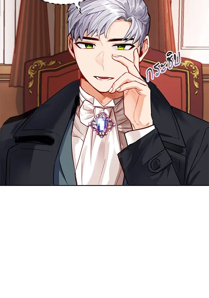 บุตรีดยุกขอไม่แต่งงานbrกับหนุ่มในฝัน ตอนที่ 2 รูปที่ 34