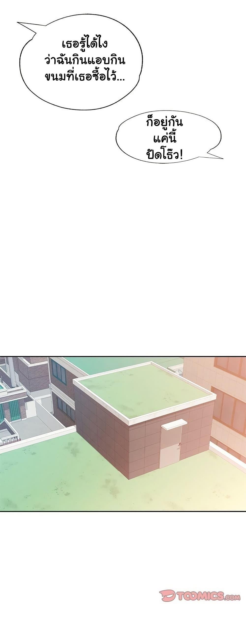 Doujin-Lc- อ่าน โดจิน มังฮวา เกาหลี ญี่ปุ่น จีน แปลไทย Wait, I’m a Married Woman! ตอนที่ 1 2 3 4 5 6 7 8 9 10 11 12 13 14 ฟรี ไม่มีโฆษณา อ่าน โดจิน Manhwa เกาหลี ญี่ปุ่น จีน เรามีครบ คัดมาให้เน้นๆ โดจิน 18+ รับประกันความฟินโดย  Doujin Lc