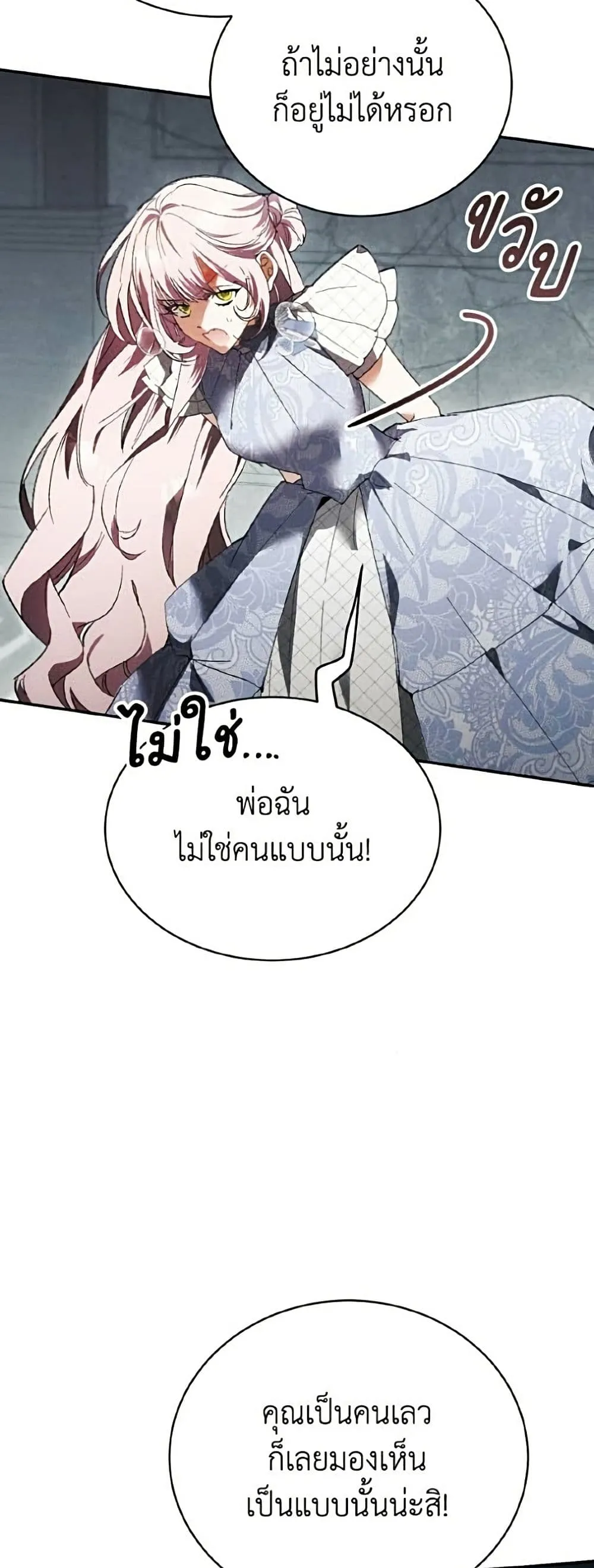 Manga-lc-com อ่านมังงะ อ่านการ์ตูน ออนไลน์ ฟรี I Will Protect My Tyrant Dad! – รักนะคะ ป๊ะป๋าทรราช ตอนที่ 1 2 3 4 5 6 7 8 9 10 11 12 13 14 ฟรี ไม่มีโฆษณา Manga-lc - อ่าน มังงะ อ่าน การ์ตูน ออนไลน์ อ่านมังงะ ฟรี