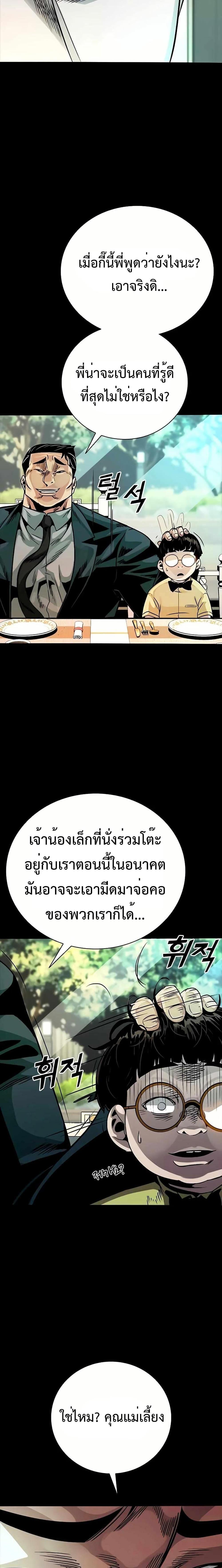 Manga-lc-com อ่านมังงะ อ่านการ์ตูน ออนไลน์ ฟรี Worst Generation ตอนที่ 1 2 3 4 5 6 7 8 9 10 11 12 13 14 ฟรี ไม่มีโฆษณา Manga-lc - อ่าน มังงะ อ่าน การ์ตูน ออนไลน์ อ่านมังงะ ฟรี