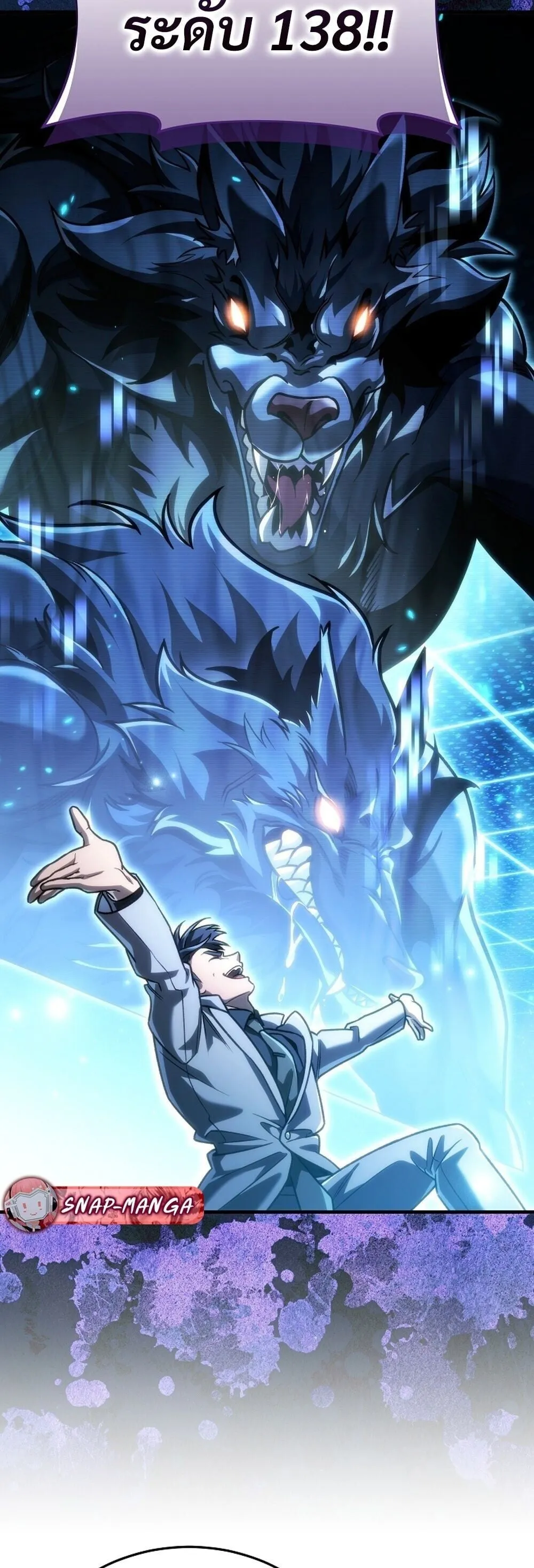 The Genius Blacksmith_s Game เกมเปล_ยนโลกของช_างต_เหล_กในตำนาน ตอนที่ ตอนที่ 31 รูปที่ 67