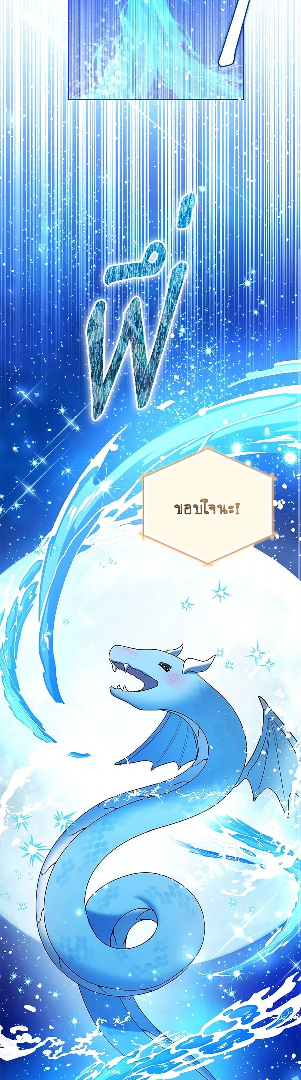 Manga-lc-com อ่านมังงะ อ่านการ์ตูน ออนไลน์ ฟรี Black Killer Whale Baby ตอนที่ 1 2 3 4 5 6 7 8 9 10 11 12 13 14 ฟรี ไม่มีโฆษณา Manga-lc - อ่าน มังงะ อ่าน การ์ตูน ออนไลน์ อ่านมังงะ ฟรี