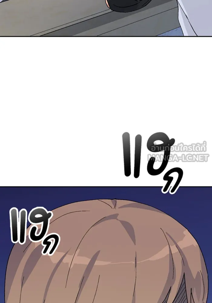 ตั้งแคมป์ฮีลใจในต่างโลก ตอนที่ 26 รูปที่ 147