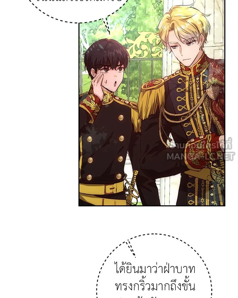 เจ้าหญิงคลั่งแห่งวังหลวง ตอนที่ 2 รูปที่ 48