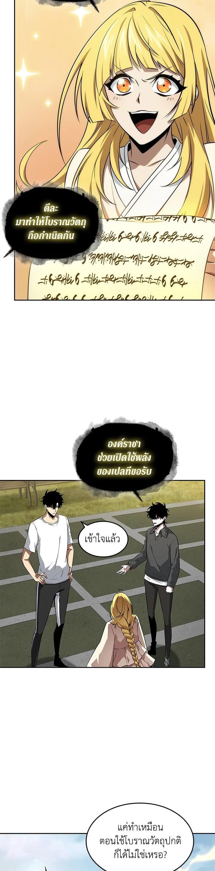 Manga-lc-com อ่านมังงะ อ่านการ์ตูน ออนไลน์ ฟรี Tomb Raider King ตอนที่ 1 2 3 4 5 6 7 8 9 10 11 12 13 14 ฟรี ไม่มีโฆษณา Manga-lc - อ่าน มังงะ อ่าน การ์ตูน ออนไลน์ อ่านมังงะ ฟรี