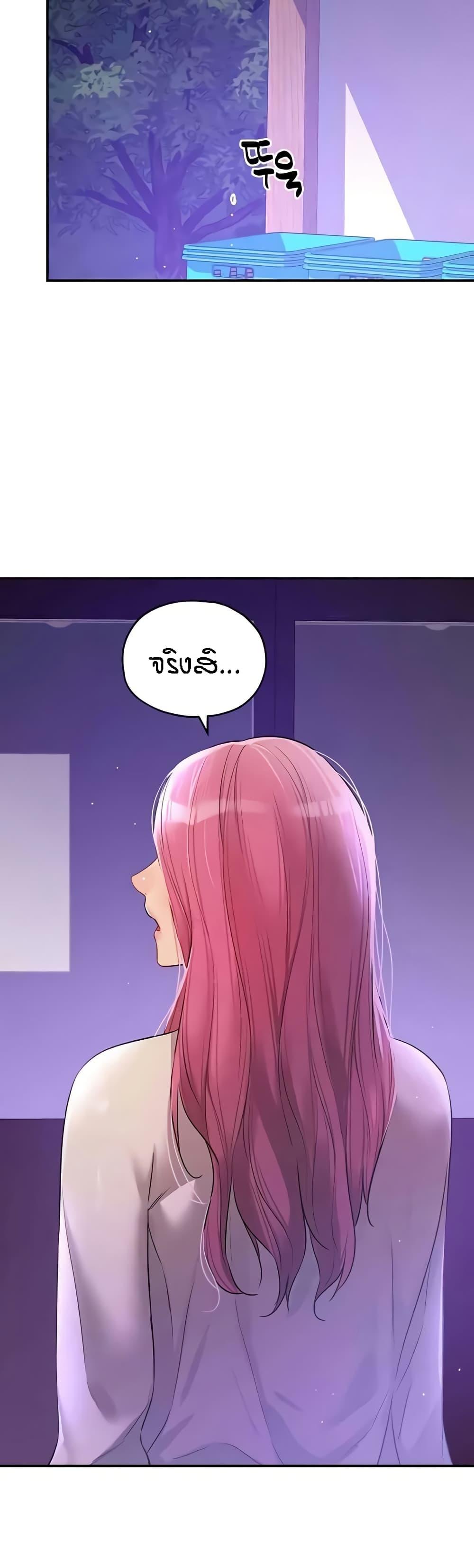 Doujin-Lc- อ่าน โดจิน มังฮวา เกาหลี ญี่ปุ่น จีน แปลไทย The Shop of Pleasure ตอนที่ 1 2 3 4 5 6 7 8 9 10 11 12 13 14 ฟรี ไม่มีโฆษณา อ่าน โดจิน Manhwa เกาหลี ญี่ปุ่น จีน เรามีครบ คัดมาให้เน้นๆ โดจิน 18+ รับประกันความฟินโดย  Doujin Lc