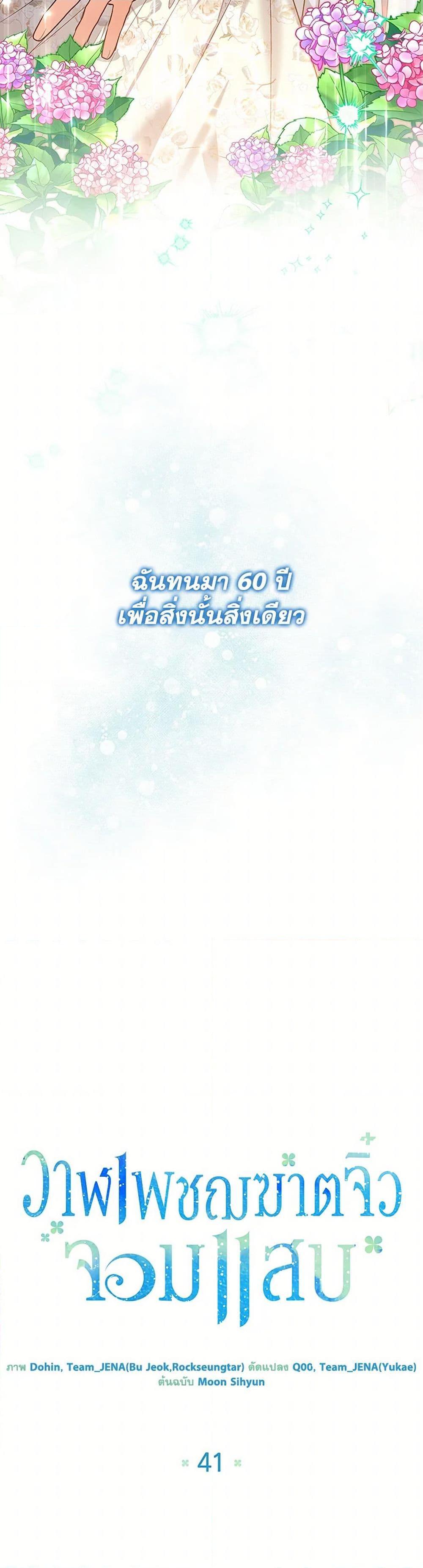 Manga-lc-com อ่านมังงะ อ่านการ์ตูน ออนไลน์ ฟรี Black Killer Whale Baby ตอนที่ 1 2 3 4 5 6 7 8 9 10 11 12 13 14 ฟรี ไม่มีโฆษณา Manga-lc - อ่าน มังงะ อ่าน การ์ตูน ออนไลน์ อ่านมังงะ ฟรี