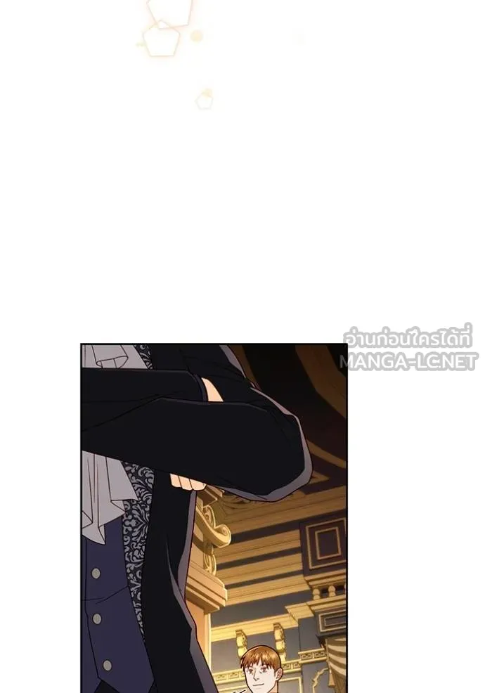 การแต่งงานครั้งใหม่ ตอนที่ 208 รูปที่ 114