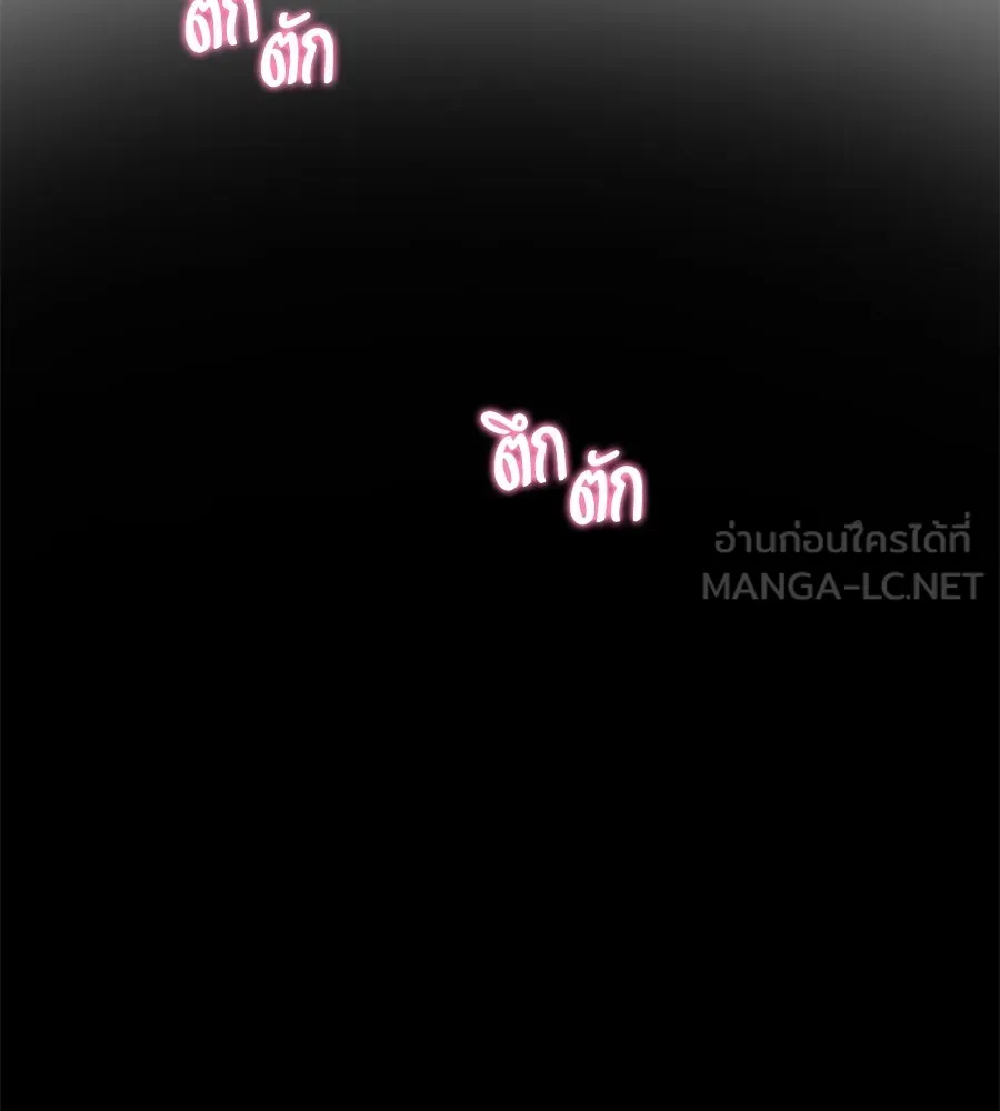 ปรารถนารักอันงดงาม ตอนที่ 28 รูปที่ 105