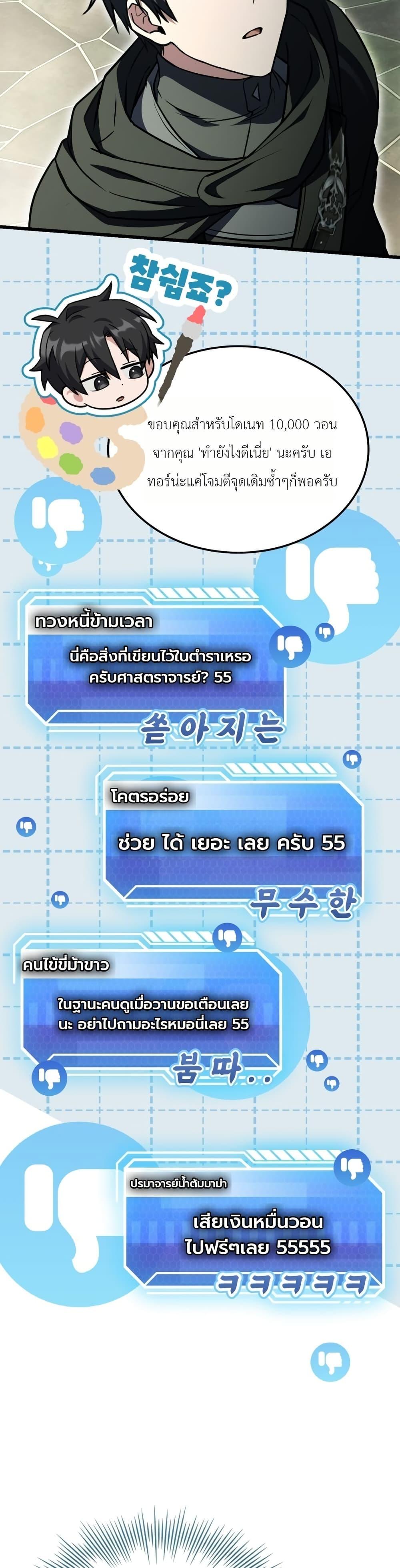 Manga-lc-com อ่านมังงะ อ่านการ์ตูน ออนไลน์ ฟรี Master Swordsmans Stream ตอนที่ 1 2 3 4 5 6 7 8 9 10 11 12 13 14 ฟรี ไม่มีโฆษณา Manga-lc - อ่าน มังงะ อ่าน การ์ตูน ออนไลน์ อ่านมังงะ ฟรี