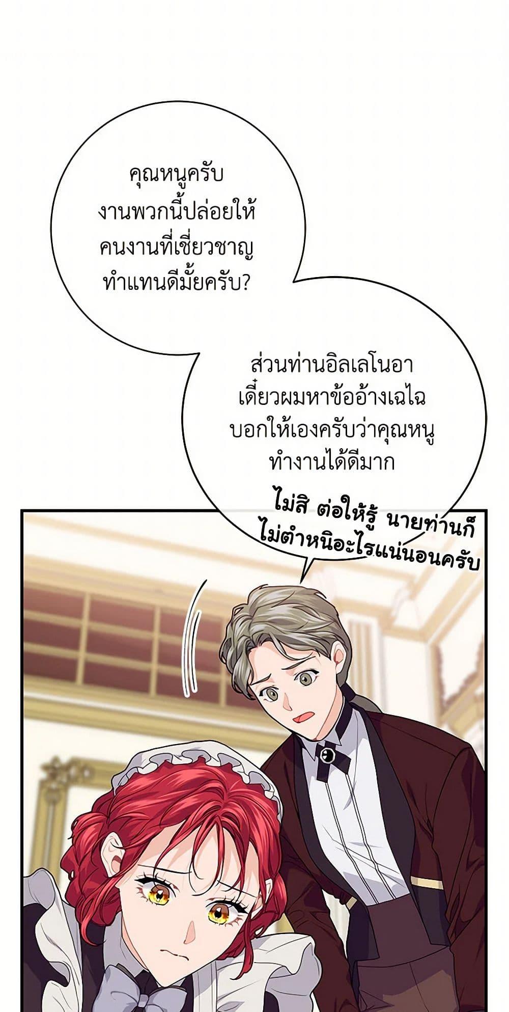 Manga-lc-com อ่านมังงะ อ่านการ์ตูน ออนไลน์ ฟรี The Elegant Sea of Savagery ตอนที่ 1 2 3 4 5 6 7 8 9 10 11 12 13 14 ฟรี ไม่มีโฆษณา Manga-lc - อ่าน มังงะ อ่าน การ์ตูน ออนไลน์ อ่านมังงะ ฟรี