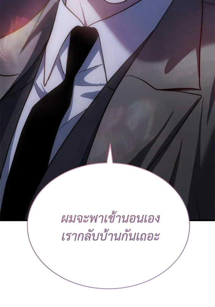 ชีวิตรักฉบับเดจาวู ตอนที่ 61 รูปที่ 13