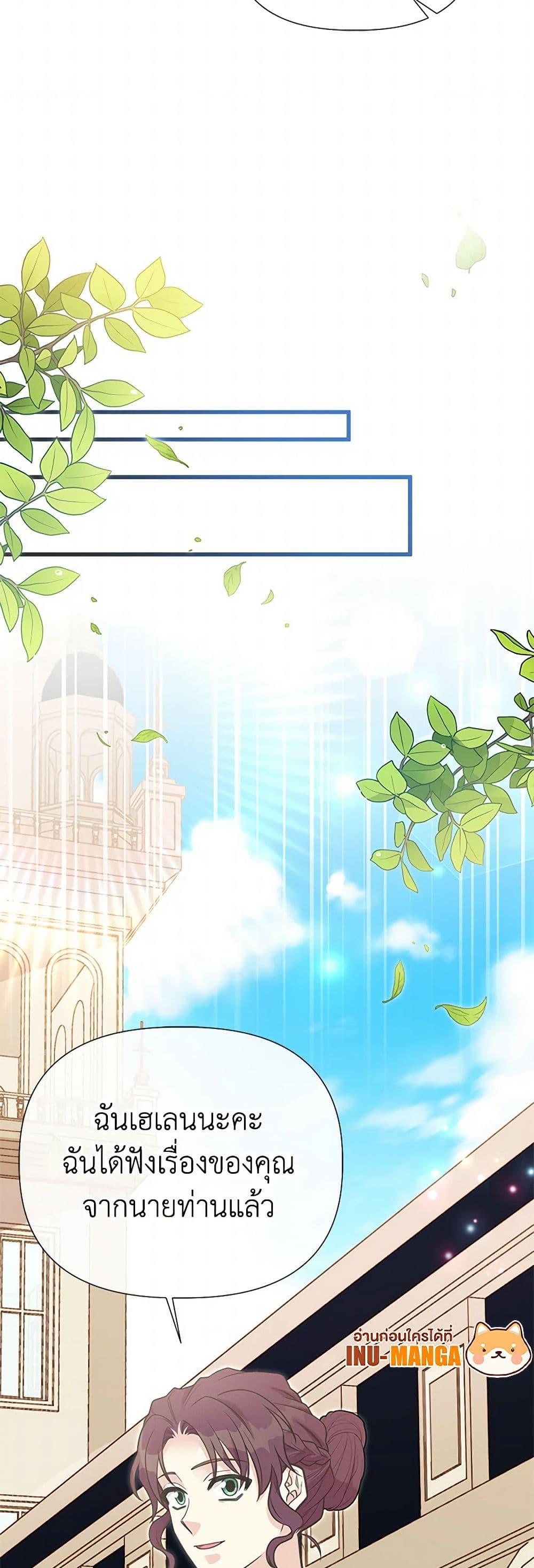 Manga-lc-com อ่านมังงะ อ่านการ์ตูน ออนไลน์ ฟรี My Sister Picked up the Male Lead ตอนที่ 1 2 3 4 5 6 7 8 9 10 11 12 13 14 ฟรี ไม่มีโฆษณา Manga-lc - อ่าน มังงะ อ่าน การ์ตูน ออนไลน์ อ่านมังงะ ฟรี