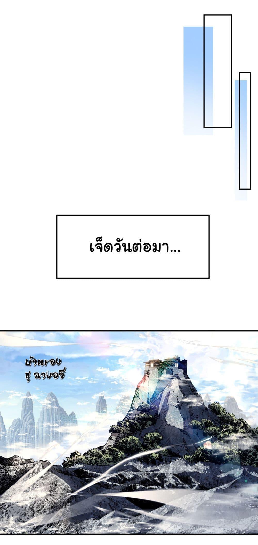 Manga-lc-com อ่านมังงะ อ่านการ์ตูน ออนไลน์ ฟรี Don’t Tell Me You Think Cultivating Immortality Is Difficult ตอนที่ 1 2 3 4 5 6 7 8 9 10 11 12 13 14 ฟรี ไม่มีโฆษณา Manga-lc - อ่าน มังงะ อ่าน การ์ตูน ออนไลน์ อ่านมังงะ ฟรี