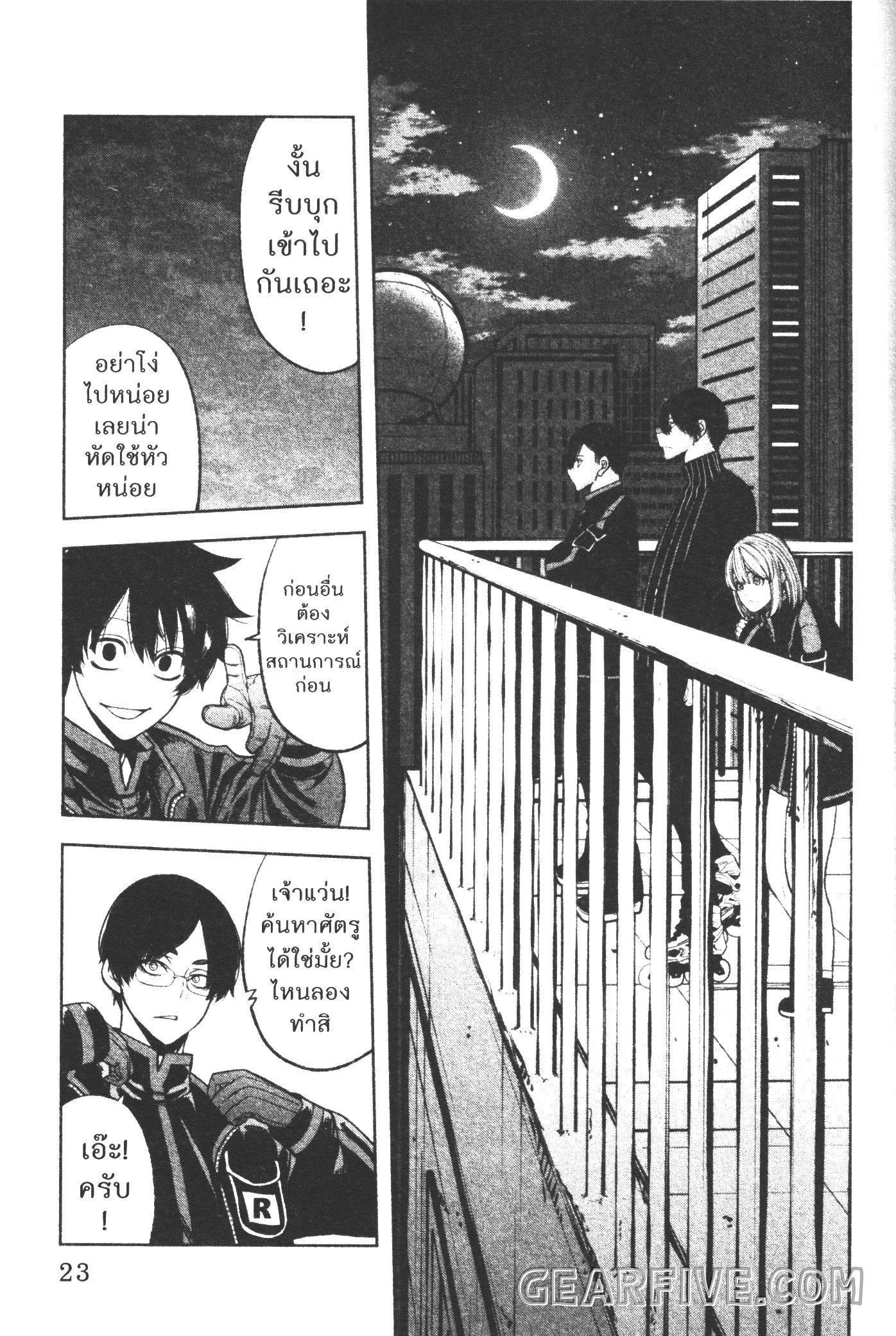 Manga-lc-com อ่านมังงะ อ่านการ์ตูน ออนไลน์ ฟรี Tougen Anki สงครามเลือดอสูร ตอนที่ 1 2 3 4 5 6 7 8 9 10 11 12 13 14 ฟรี ไม่มีโฆษณา Manga-lc - อ่าน มังงะ อ่าน การ์ตูน ออนไลน์ อ่านมังงะ ฟรี