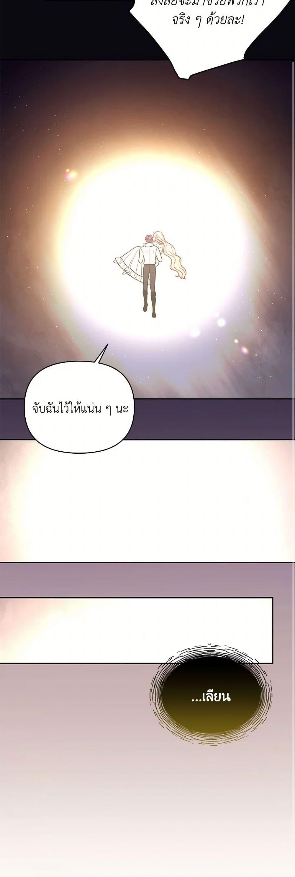 Manga-lc-com อ่านมังงะ อ่านการ์ตูน ออนไลน์ ฟรี My BFF is a Tyrant in Training ตอนที่ 1 2 3 4 5 6 7 8 9 10 11 12 13 14 ฟรี ไม่มีโฆษณา Manga-lc - อ่าน มังงะ อ่าน การ์ตูน ออนไลน์ อ่านมังงะ ฟรี