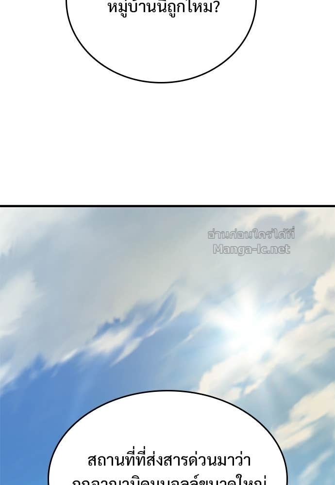 Doujin-Lc- อ่าน โดจิน มังฮวา เกาหลี ญี่ปุ่น จีน แปลไทย อัศวินวันเดียว ตอนที่ 1 2 3 4 5 6 7 8 9 10 11 12 13 14 ฟรี ไม่มีโฆษณา อ่าน โดจิน Manhwa เกาหลี ญี่ปุ่น จีน เรามีครบ คัดมาให้เน้นๆ โดจิน 18+ รับประกันความฟินโดย Doujin Lc