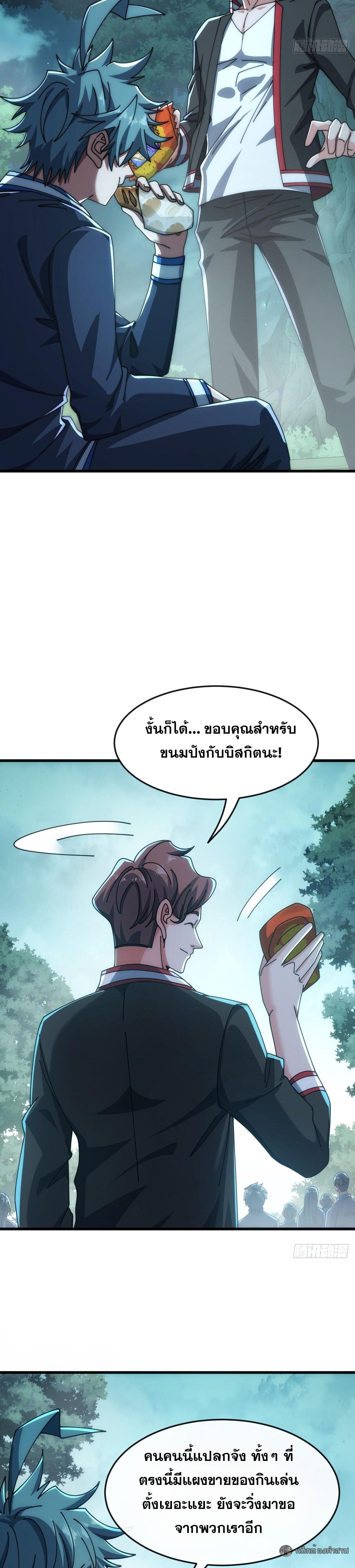 Manga-lc-com อ่านมังงะ อ่านการ์ตูน ออนไลน์ ฟรี Infinite Evolution From Zero ตอนที่ 1 2 3 4 5 6 7 8 9 10 11 12 13 14 ฟรี ไม่มีโฆษณา Manga-lc - อ่าน มังงะ อ่าน การ์ตูน ออนไลน์ อ่านมังงะ ฟรี