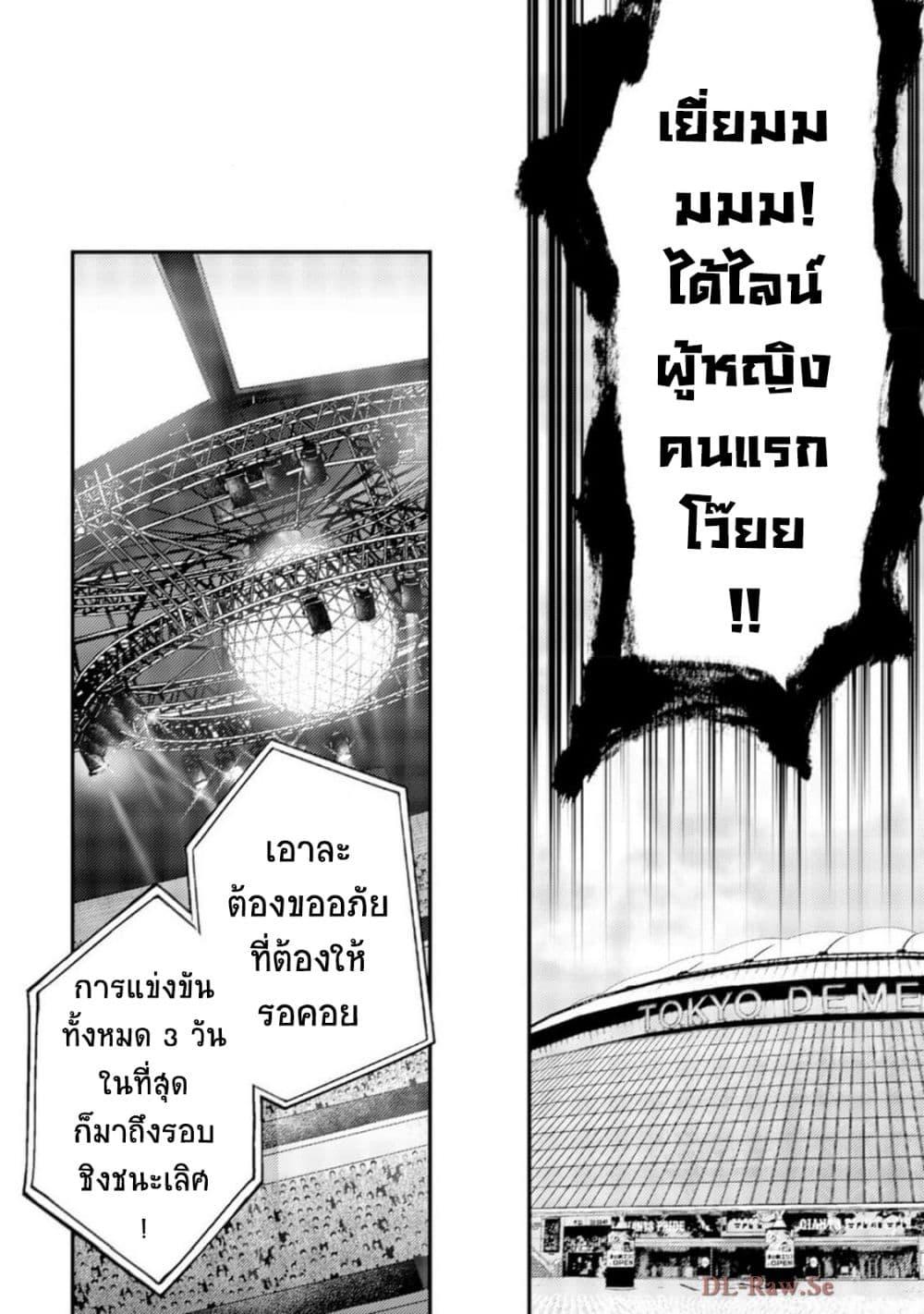 Manga-lc-com อ่านมังงะ อ่านการ์ตูน ออนไลน์ ฟรี Mob Kousei No Ore Demo Boukensha Ni Nareba Ria Takashi Ni Naremasu Ka ตอนที่ 1 2 3 4 5 6 7 8 9 10 11 12 13 14 ฟรี ไม่มีโฆษณา Manga-lc - อ่าน มังงะ อ่าน การ์ตูน ออนไลน์ อ่านมังงะ ฟรี