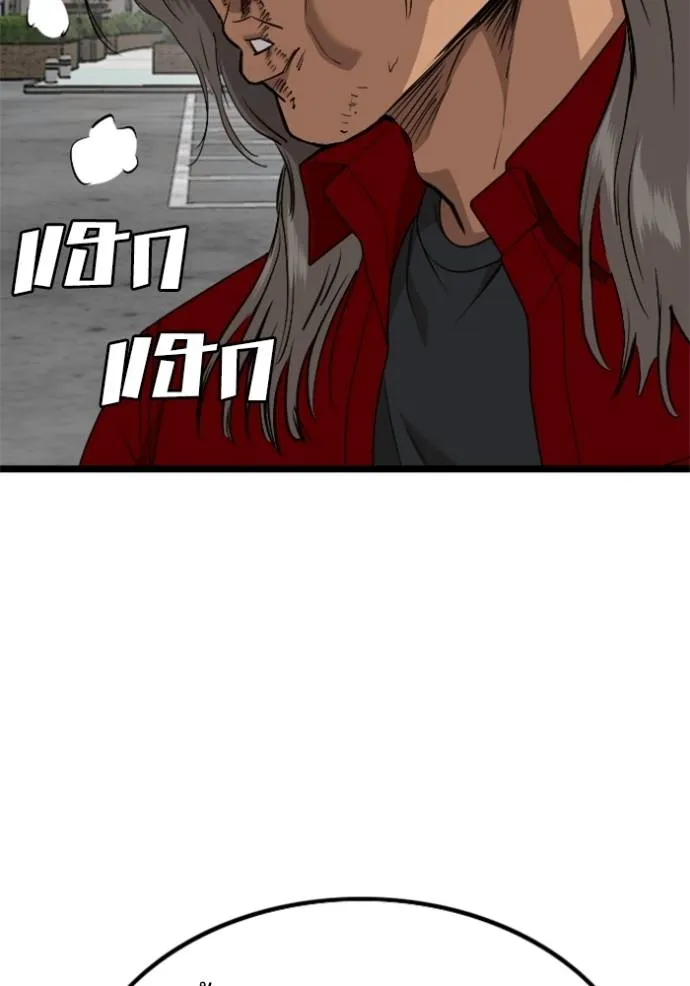 bad guy ตอนที่ 222 รูปที่ 85