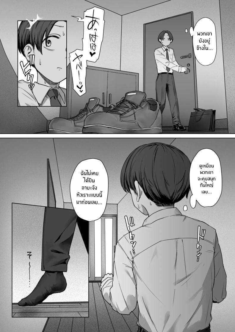 Doujin-Lc- อ่าน โดจิน มังฮวา เกาหลี ญี่ปุ่น จีน แปลไทย เเฟนผมไม่อยากมีเซ็กส์ด้วย[Misaki (Eco Heeky)] Boku no Kanojo wa, Boku to wa Sex Shitakunai ตอนที่ 1 2 3 4 5 6 7 8 9 10 11 12 13 14 ฟรี ไม่มีโฆษณา อ่าน โดจิน Manhwa เกาหลี ญี่ปุ่น จีน เรามีครบ คัดมาให้เน้นๆ โดจิน 18+ รับประกันความฟินโดย  Doujin Lc