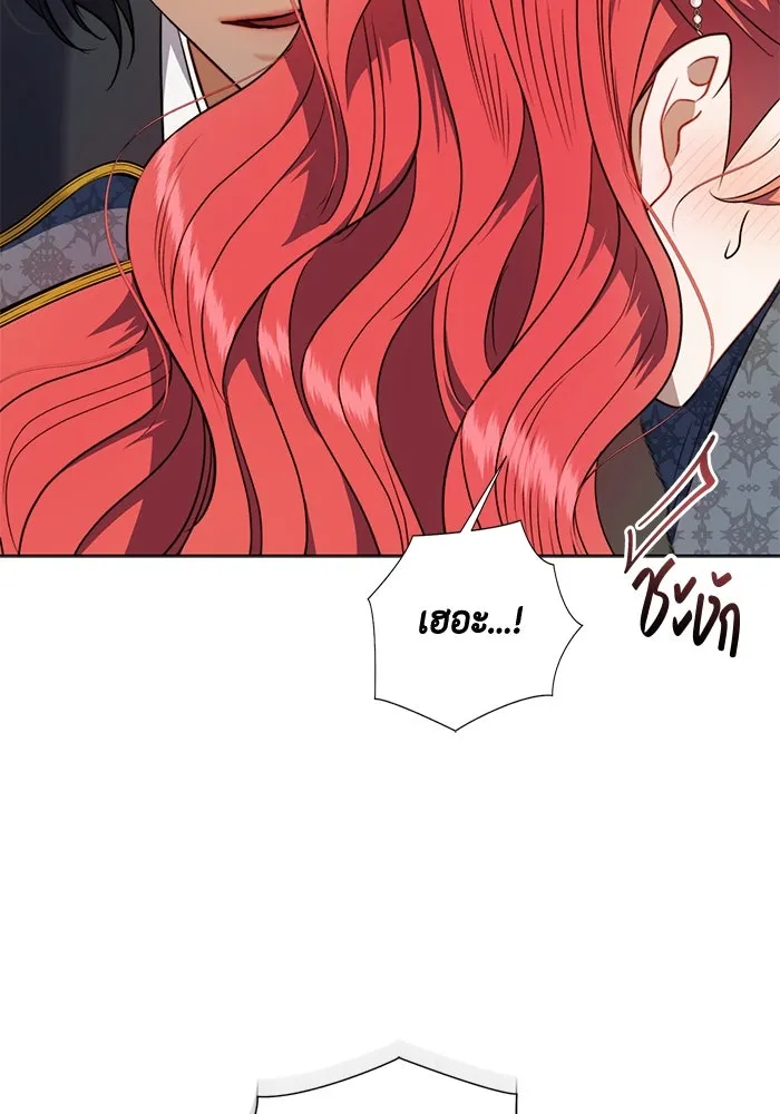 ขอวิธีส่งสามีลงนรก ตอนที่ 33 รูปที่ 46