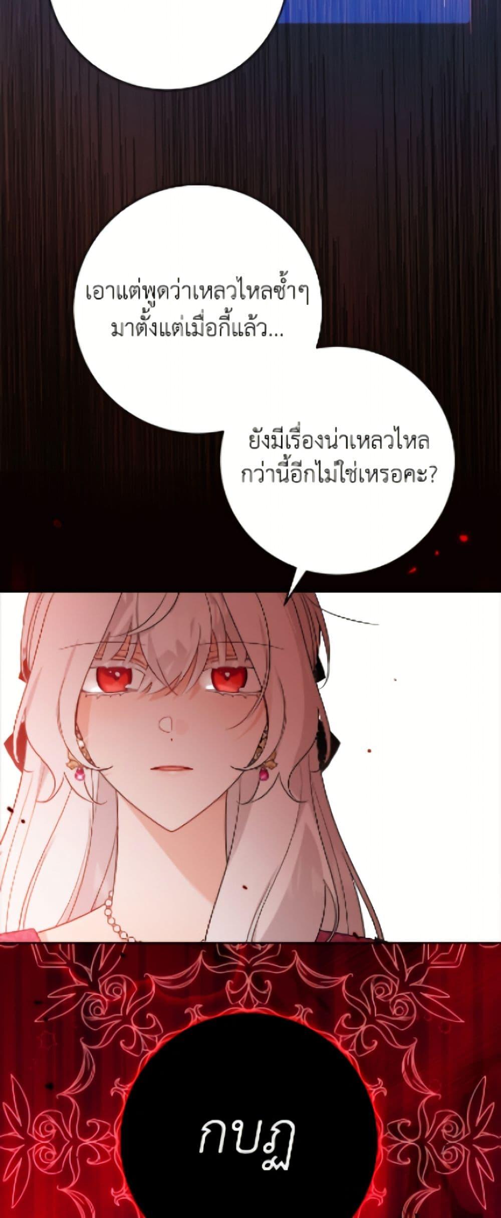 Manga-lc-com อ่านมังงะ อ่านการ์ตูน ออนไลน์ ฟรี The Male Lead is in Charge of the Successor ตอนที่ 1 2 3 4 5 6 7 8 9 10 11 12 13 14 ฟรี ไม่มีโฆษณา Manga-lc - อ่าน มังงะ อ่าน การ์ตูน ออนไลน์ อ่านมังงะ ฟรี