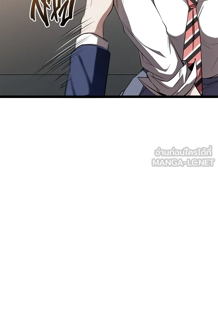 ราชินีนักบู๊ ตอนที่ 34 รูปที่ 159