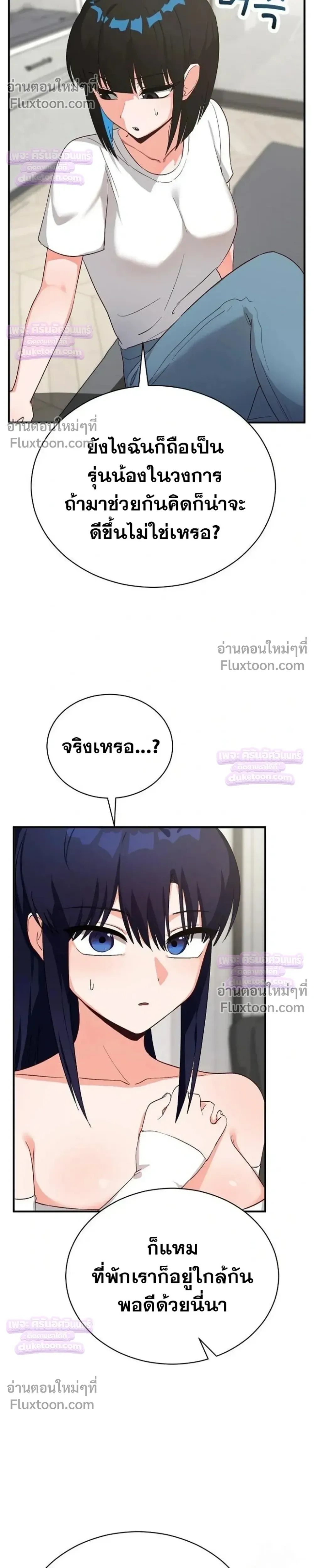 Doujin-Lc- อ่าน โดจิน มังฮวา เกาหลี ญี่ปุ่น จีน แปลไทย Saving My Magical Girl สาวน้อยเวทมนตร์ชอบโชว์ ตอนที่ 1 2 3 4 5 6 7 8 9 10 11 12 13 14 ฟรี ไม่มีโฆษณา อ่าน โดจิน Manhwa เกาหลี ญี่ปุ่น จีน เรามีครบ คัดมาให้เน้นๆ โดจิน 18+ รับประกันความฟินโดย  Doujin Lc