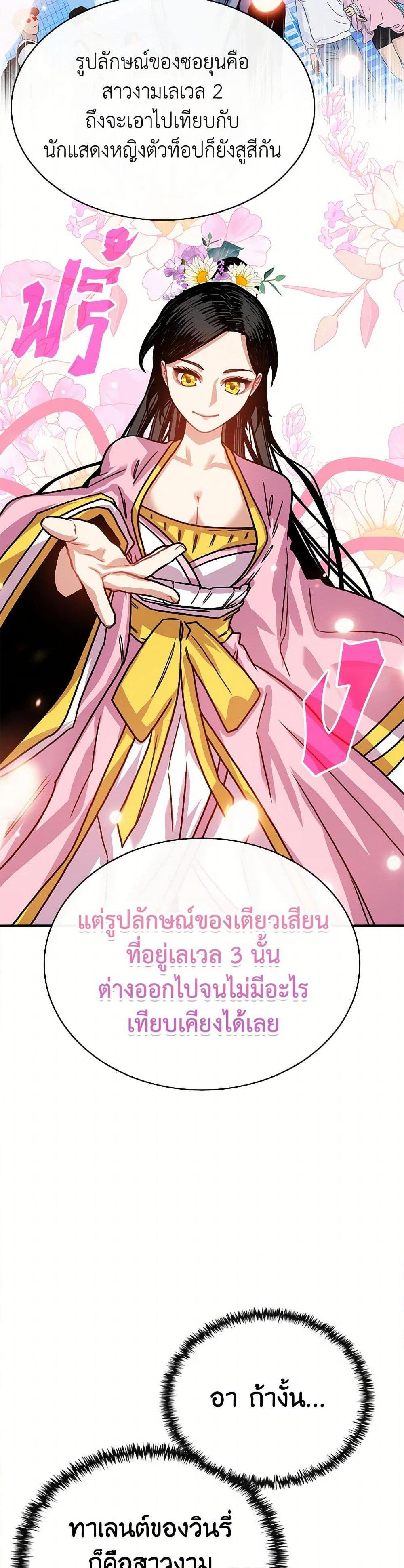 Manga-lc-com อ่านมังงะ อ่านการ์ตูน ออนไลน์ ฟรี SSS-Class Gacha Hunter ตอนที่ 1 2 3 4 5 6 7 8 9 10 11 12 13 14 ฟรี ไม่มีโฆษณา Manga-lc - อ่าน มังงะ อ่าน การ์ตูน ออนไลน์ อ่านมังงะ ฟรี