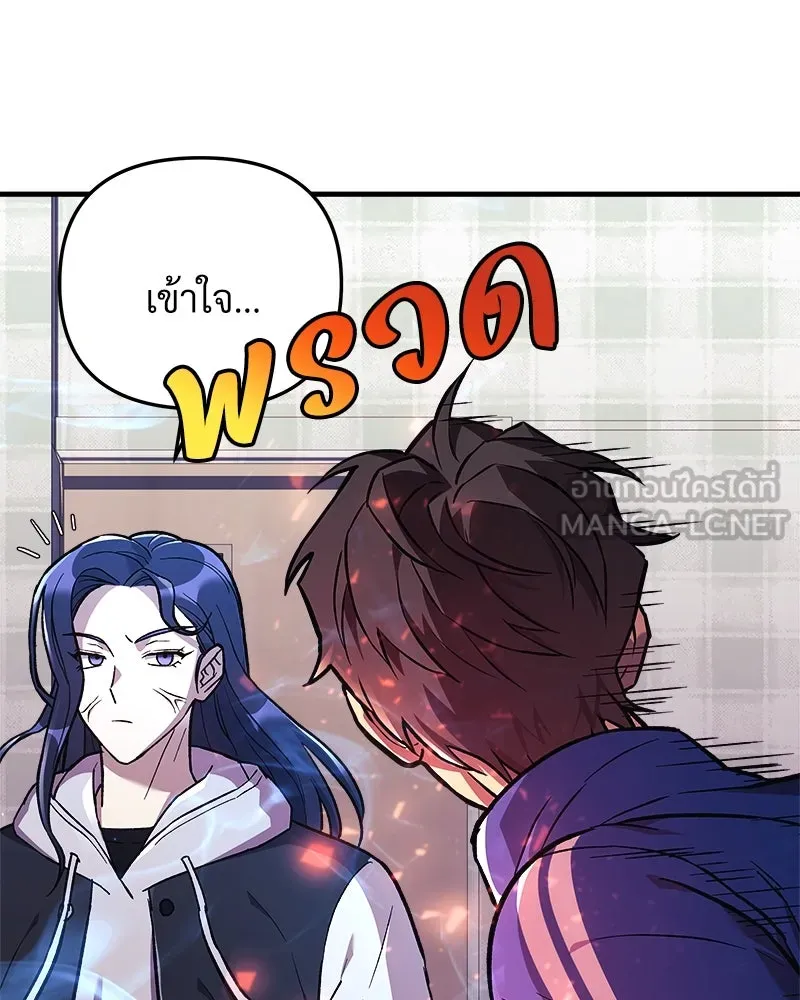 สัปดาห์นี้งดอัปตอนใหม่ ตอนที่ 31 รูปที่ 72