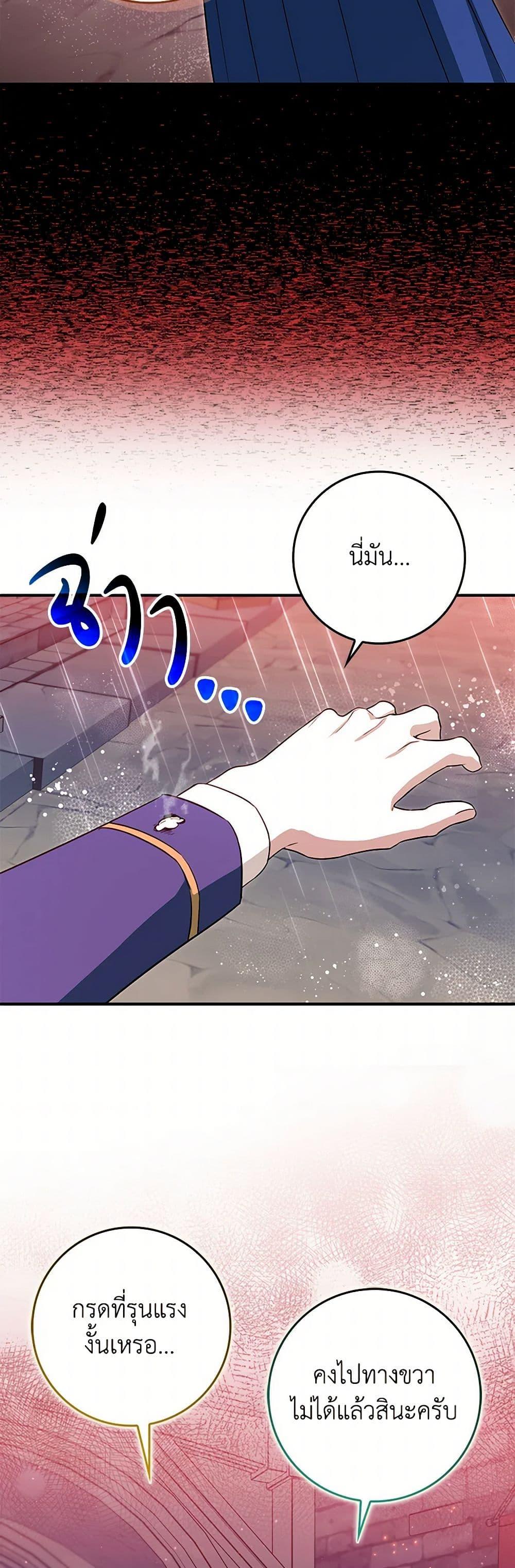 Manga-lc-com อ่านมังงะ อ่านการ์ตูน ออนไลน์ ฟรี The Countdown of My Death Is Spamming My Status Window ตอนที่ 1 2 3 4 5 6 7 8 9 10 11 12 13 14 ฟรี ไม่มีโฆษณา Manga-lc - อ่าน มังงะ อ่าน การ์ตูน ออนไลน์ อ่านมังงะ ฟรี